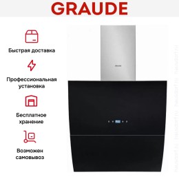 Вытяжка Graude DH 60.3 GE