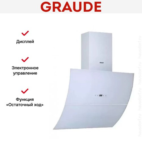 Вытяжка Graude DH 60.3 WE