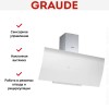 Вытяжка Graude DH 90.1 WE