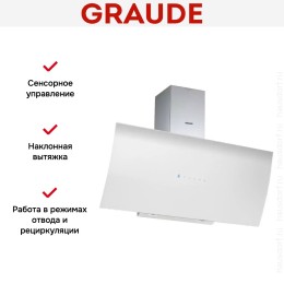 Вытяжка Graude DH 90.1 WE
