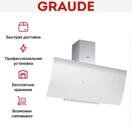 Вытяжка Graude DH 90.1 WE