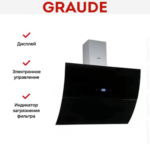 Вытяжка Graude DH 90.3 GE