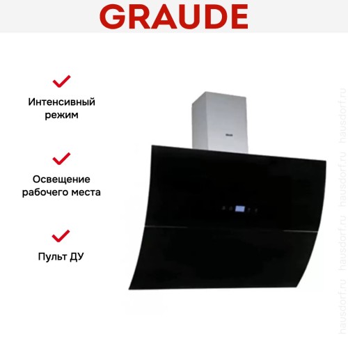 Вытяжка Graude DH 90.3 GE