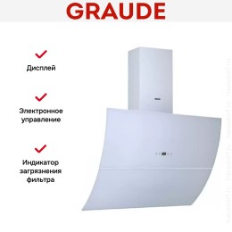 Вытяжка Graude DH 90.3 WE