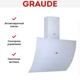 Вытяжка Graude DH 90.3 WE