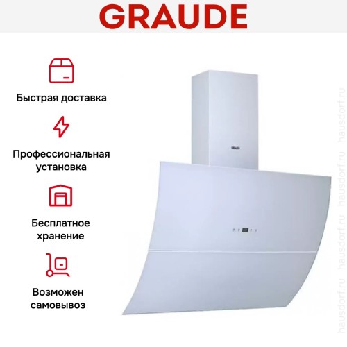 Вытяжка Graude DH 90.3 WE