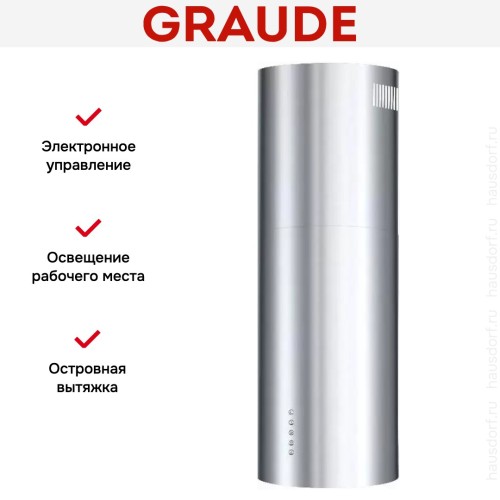 Вытяжка Graude DHC 35.1 E