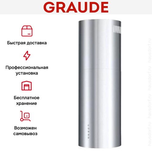 Вытяжка Graude DHC 35.1 E