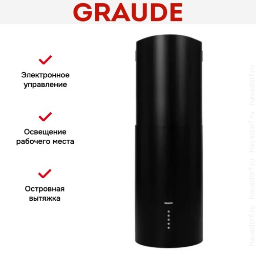 Вытяжка Graude DHC 35.1 S