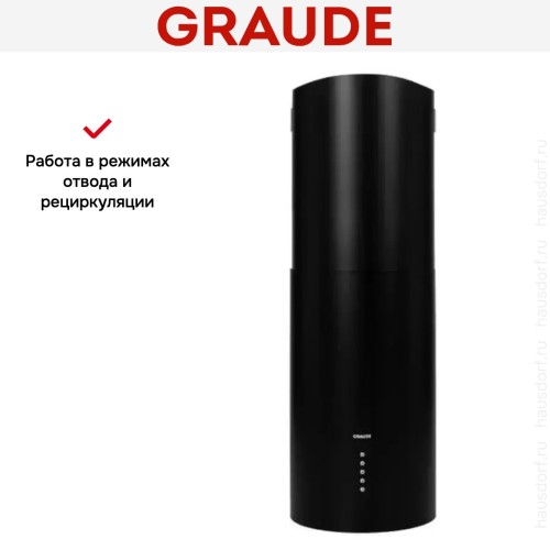 Вытяжка Graude DHC 35.1 S
