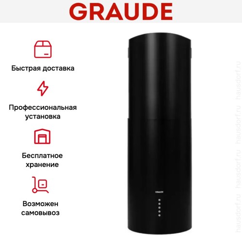 Вытяжка Graude DHC 35.1 S