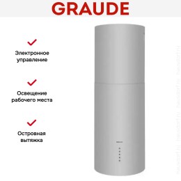Вытяжка Graude DHC 35.1 W