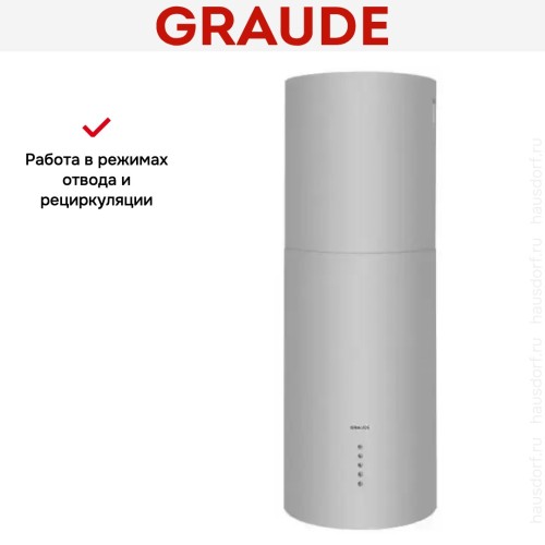 Вытяжка Graude DHC 35.1 W