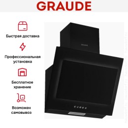 Вытяжка Graude DHE 50.1 S