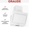 Вытяжка Graude DHE 50.1 W