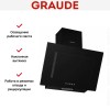 Вытяжка Graude DHE 60.1 S