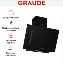 Вытяжка Graude DHE 60.1 S