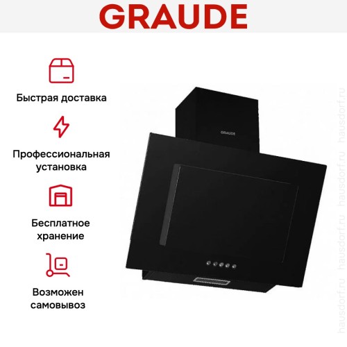 Вытяжка Graude DHE 60.1 S