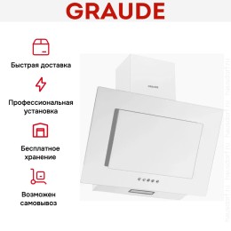 Вытяжка Graude DHE 60.1 W