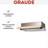 Встраиваемая вытяжка Graude DHF 60.0 EL