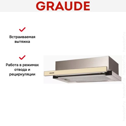 Встраиваемая вытяжка Graude DHF 60.0 EL