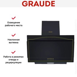 Вытяжка Graude DHK 60.1 S