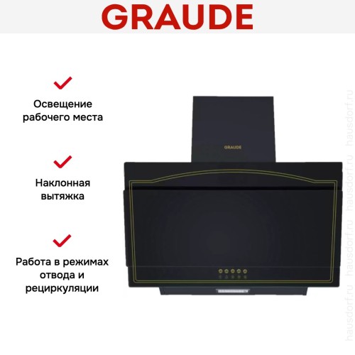 Вытяжка Graude DHK 60.1 S