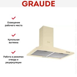 Вытяжка Graude DHP 50.0 EL