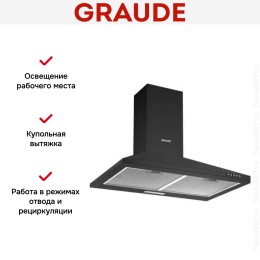 Вытяжка Graude DHP 50.0 S