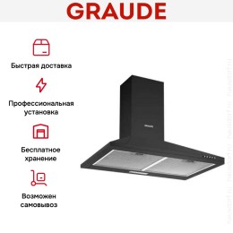 Вытяжка Graude DHP 50.0 S