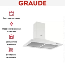 Вытяжка Graude DHP 50.0 W