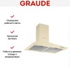 Вытяжка Graude DHP 60.0 EL