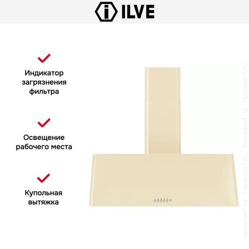 Вытяжка Ilve AG100 купить в Москве и Санкт-Петербурге