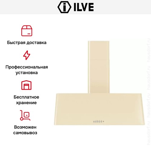 Вытяжка Ilve AG100 купить в Москве и Санкт-Петербурге