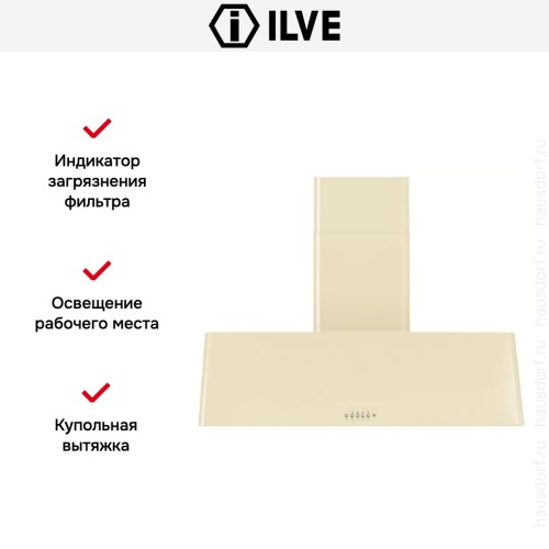 Вытяжка Ilve AG120 купить в Москве и Санкт-Петербурге