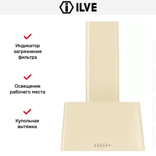 Вытяжка Ilve AG60 купить в Москве и Санкт-Петербурге
