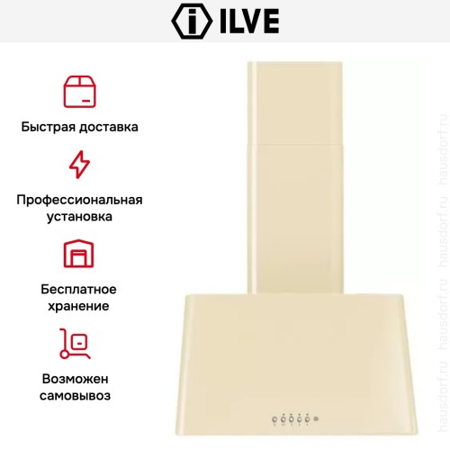 Вытяжка Ilve AG60 купить в Москве и Санкт-Петербурге