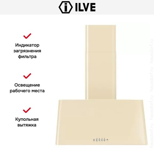 Вытяжка Ilve AG70 купить в Москве и Санкт-Петербурге