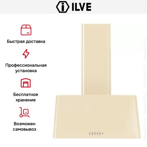 Вытяжка Ilve AG70 купить в Москве и Санкт-Петербурге
