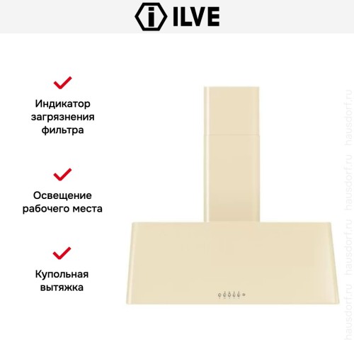 Вытяжка Ilve AG90 купить в Москве и Санкт-Петербурге