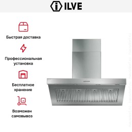 Вытяжка Ilve AGQ110