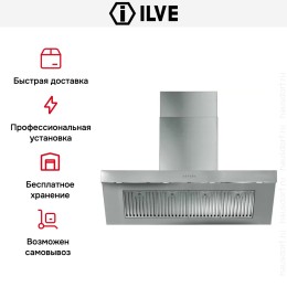 Вытяжка Ilve AGQ120