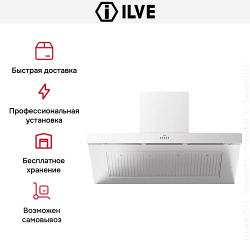 Вытяжка Ilve AGQ120/SS купить в Москве и Санкт-Петербурге