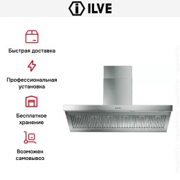 Вытяжка Ilve AGQ150