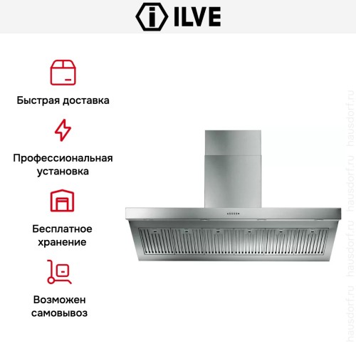 Вытяжка Ilve AGQ150 купить в Москве и Санкт-Петербурге