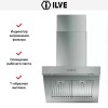 Вытяжка Ilve AGQ60 купить в Москве и Санкт-Петербурге