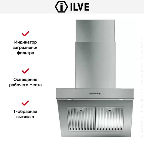 Вытяжка Ilve AGQ60 купить в Москве и Санкт-Петербурге