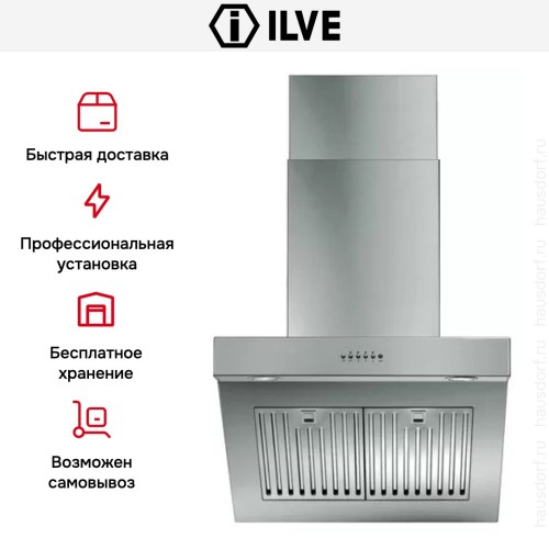 Вытяжка Ilve AGQ60 купить в Москве и Санкт-Петербурге