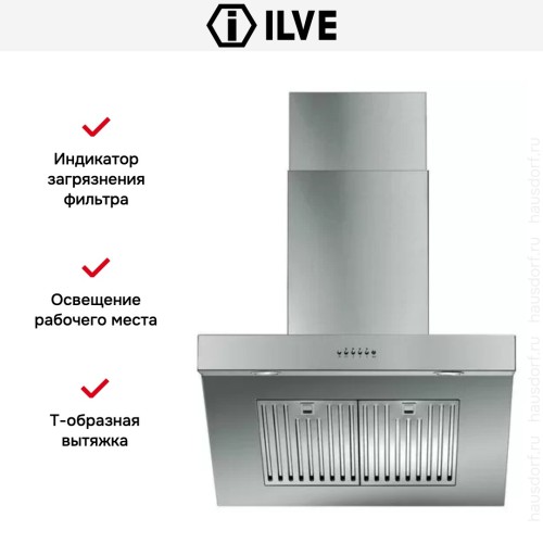 Вытяжка Ilve AGQ70 купить в Москве и Санкт-Петербурге