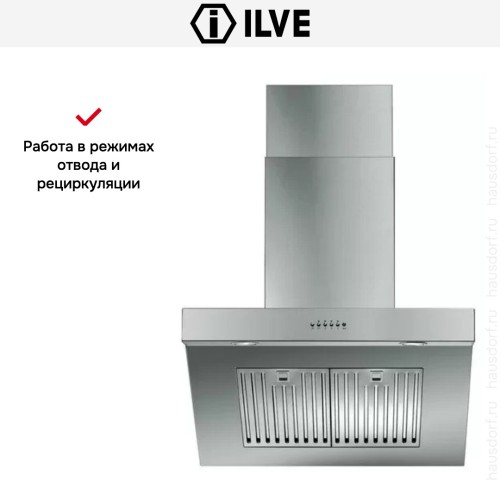 Вытяжка Ilve AGQ70 купить в Москве и Санкт-Петербурге